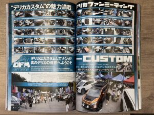 2025年9月発売のレッツゴー4WDに掲載されました♪