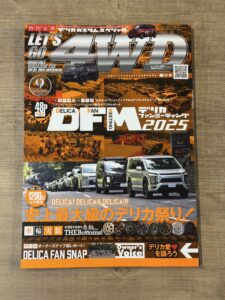 2025年9月発売のレッツゴー4WDに掲載されました♪